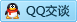 QQ在线咨询2545758040